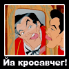 Аватар Йа красавчиГ