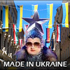 Аватар made in ukraine