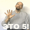 99px.ru аватар ЭТО 5!