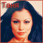 99px.ru аватар Таня