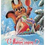 99px.ru аватар С Новым Годом!