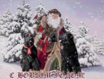 99px.ru аватар С Новым Годом!
