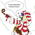 Аватар С наступающим Новым Годом! (Битлджус)