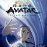 Аватар катара 5 (Avatar)