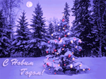 Аватар С Новым годом!