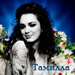 99px.ru аватар Тамилла