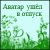 Отпускнику открытка - 77 фото