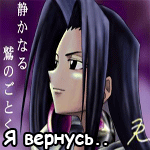 99px.ru аватар Я вернусь...