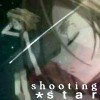 Аватар shooting star