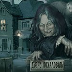 Аватар Добро пожаловать