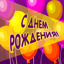 99px.ru аватар С днём рождения!