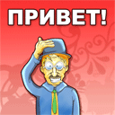 99px.ru аватар Привет!