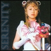 Аватар Sereniti