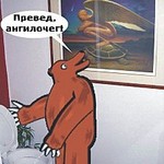 99px.ru аватар Превед, ангелочег!