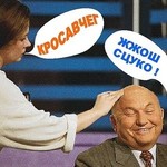 Аватар 'Кросавчег' 'Жжош сцуко!'