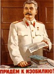 Аватар Придём к изобилию!