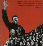 Аватар Жить стало лучше, товарищи, жить стало веселее, а когда весело живётся, работа спорится. (Сталин)