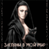 99px.ru аватар Загляни в мой мир