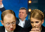 Аватар Ю. Тимошенко и В. Янукович