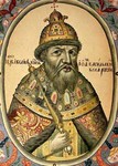 Аватар Царь Иван Грозный