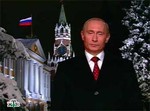 99px.ru аватар В. Путин
