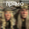 99px.ru аватар офигеть прямо