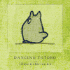 Аватар Анимированный тоторо (Dancing Totoro)