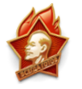 99px.ru аватар Всегда готов!