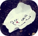 Аватар PS I Still love you