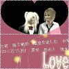 Аватар Love (клип на песню Smile ichiban li onna, Бо и Мику)