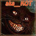 Аватар ака_КОТ