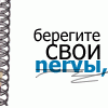 Аватар берегите свои нервы