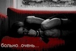 Аватар больно.. очень..