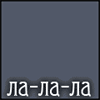 Аватар ла-ла-ла,чё вылупились?