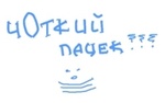 99px.ru аватар Чоткий пацек!!!