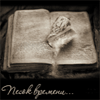 Аватар book