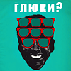 Аватар Глюки?