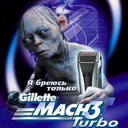 Аватар Я бреюсь только Giliette Mach3 Turbo