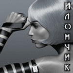 99px.ru аватар с именем Илончик