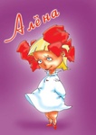 Аватар Девочка с белыми бантами и в белом платье (Алена)