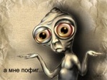 99px.ru аватар а мне пофиг..