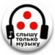 99px.ru аватар слышу только музыку