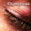 Аватар Екатерина