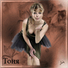 Аватар Тоня