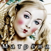 99px.ru аватар Матрена
