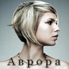 Аватар Аврора