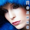 99px.ru аватар Полина