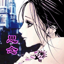 Аватар Нана Осаки / Nana Osaki из аниме Нана / Nana