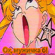 Аватар Ой, мужичка б!