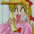 Аватар Я на связи